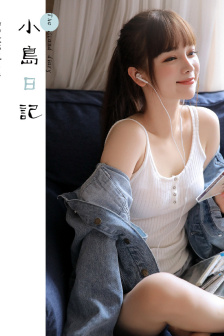 把爱踹出来